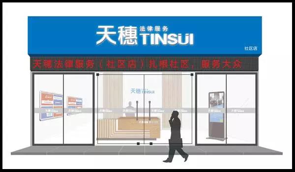 1512714238475446.jpg 微信图片_20171208142339.jpg