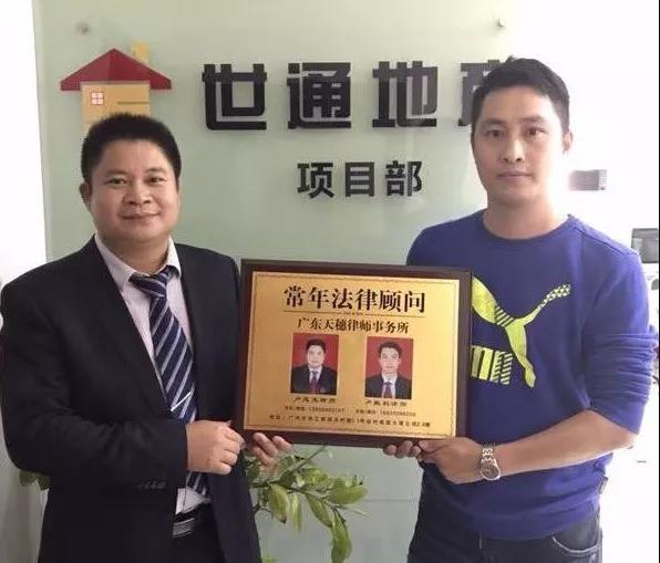 1512974276137692.jpg 微信图片_20171211143738.jpg