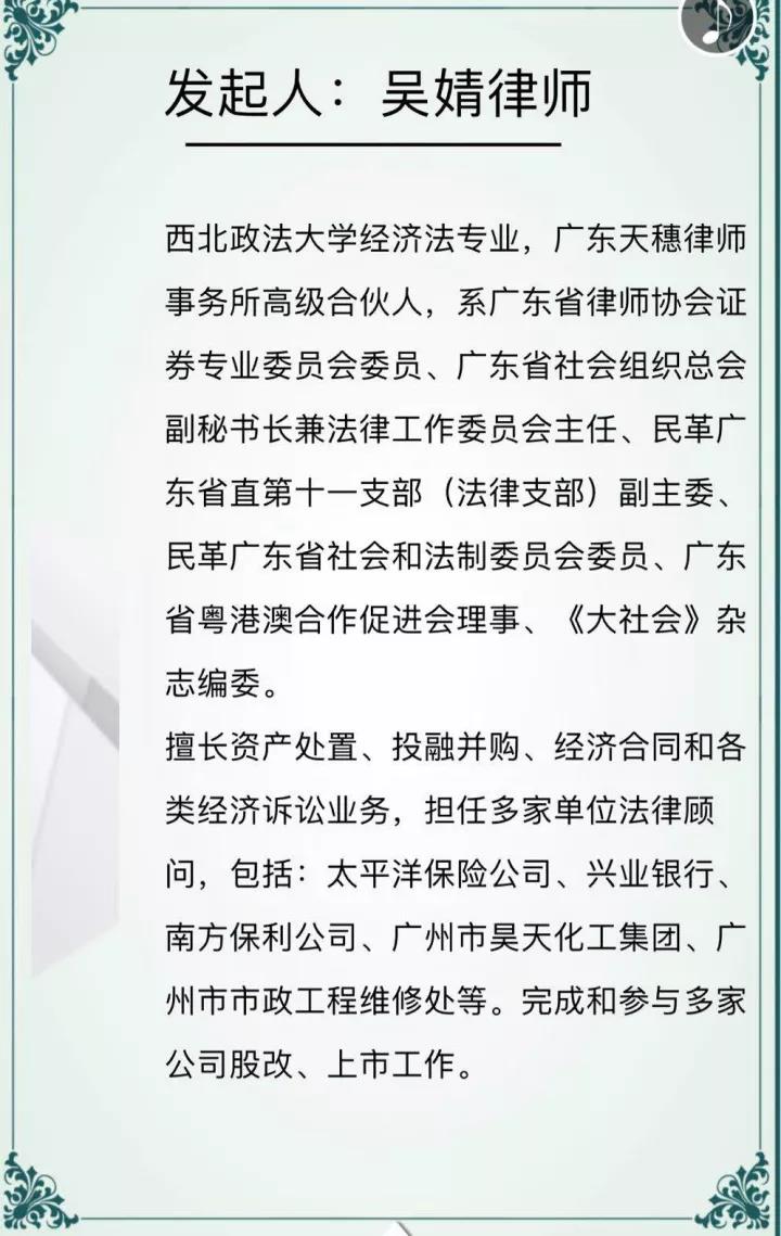 1512976159636969.jpg 微信图片_20171211150821.jpg