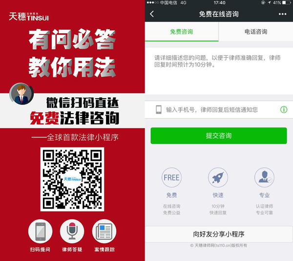 1513565610613803.png 图片2.png