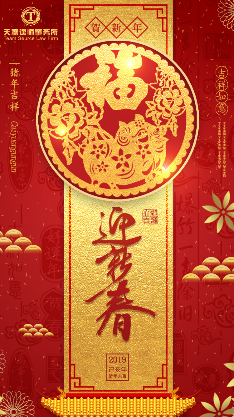 1550025089462630.jpg 微信图片_20190131091626.jpg