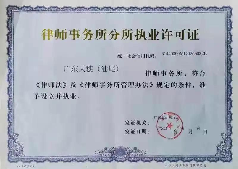 1641887433652737.jpg 微信图片_20220111155022.jpg