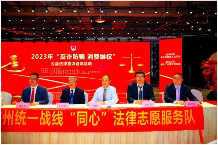 简讯 | 广东天穗马新(xīn)國(guó)律师积极履职，践行社会责任